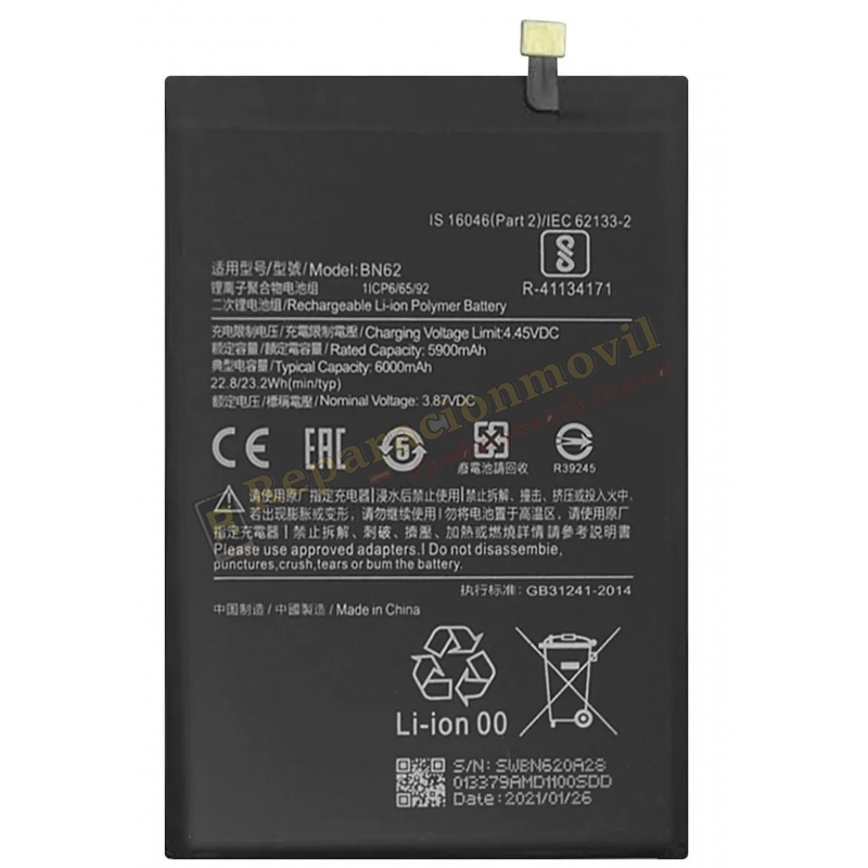 Bateria BN62 Para Xiaomi Poco M3 / Redmi Note 9 4G / Redmi 9T Bateria BN62 Para Xiaomi Poco M3 / Redmi Note 9 4G / Redmi 9T