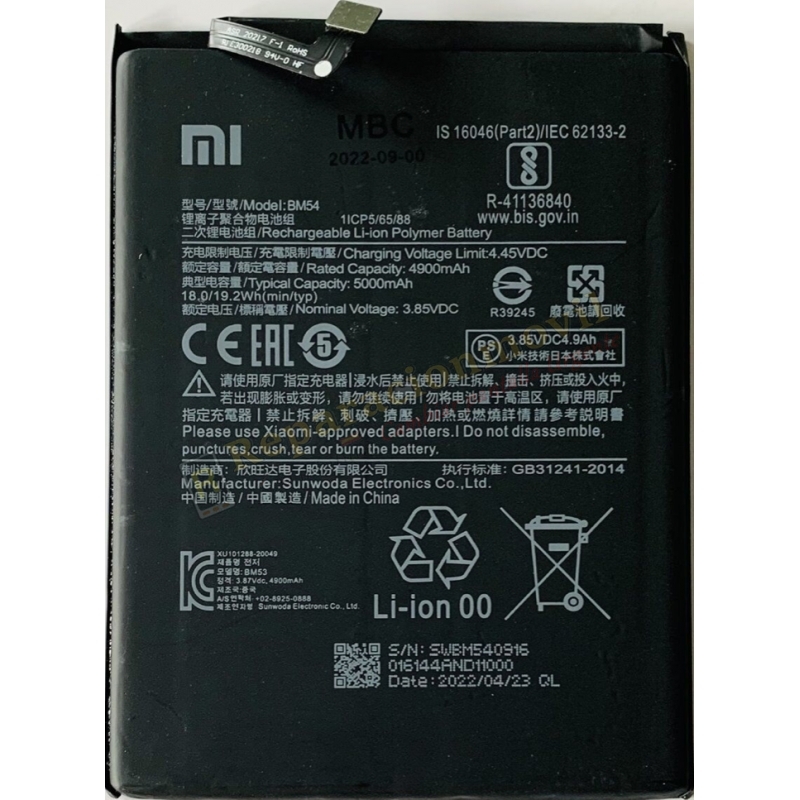 Bateria BM54 Para Xiaomi Redmi Note 9T / Note 9 5G De 5000 MAh Bateria BM54 Para Xiaomi Redmi Note 9T / Note 9 5G De 5000 MAh
