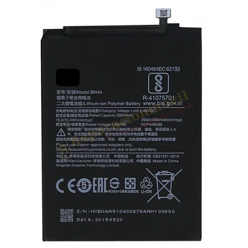 Batería BN4A Para XIAOMI REDMI NOTE 7 / REDMI NOTE 7 PRO De 3900mAh Batería BN4A Para XIAOMI REDMI NOTE 7 / REDMI NOTE 7 PRO De 3900mAh