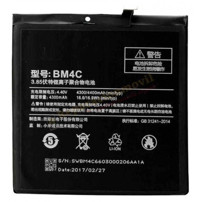 Bateria BM4C Para Xiaomi Mi Mix De 4400mAh Bateria BM4C Para Xiaomi Mi Mix De 4400mAh