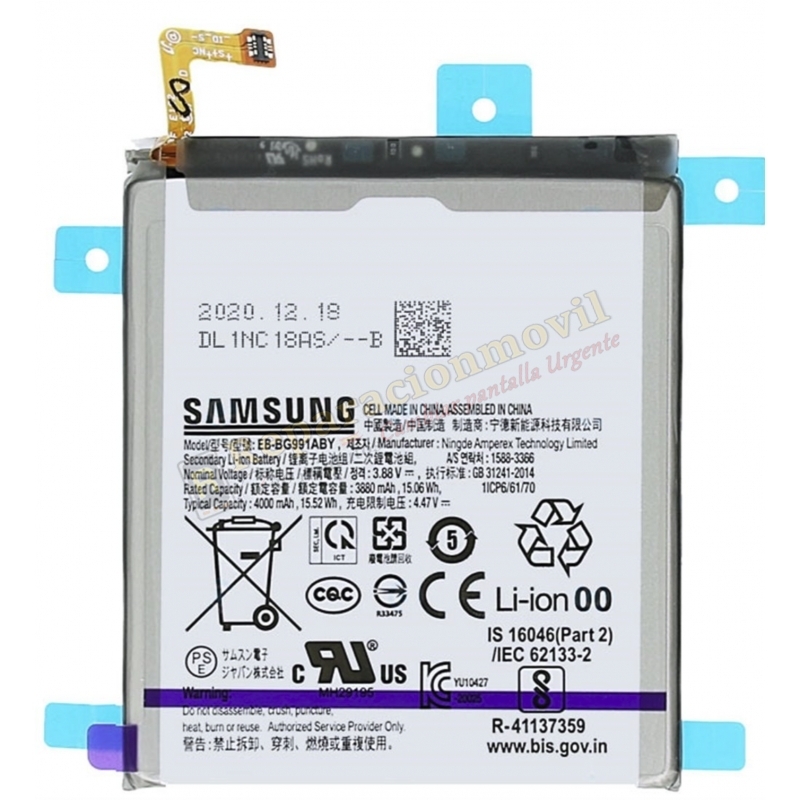Batería Original SAMSUNG A51 / A515 EB-BA515ABY Batería Original SAMSUNG A51 / A515 EB-BA515ABY