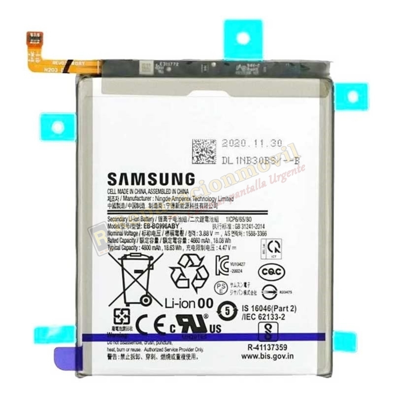 Batería Original GH82-24556A SAMSUNG S21 Plus / G996 EB-BG996ABY Batería Original GH82-24556A SAMSUNG S21 Plus / G996 EB-BG996ABY