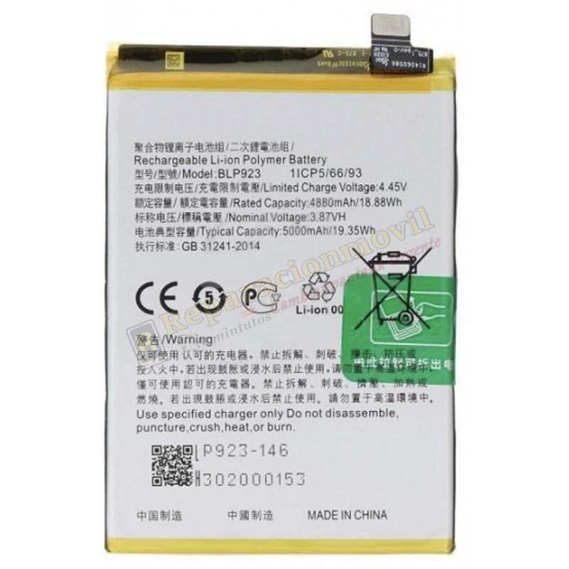 Bateria BLP923 Para Oppo A57 5G / A78 4G / A78 5G / A97 5G De 5000mAh Bateria BLP923 Para Oppo A57 5G / A78 4G / A78 5G / A97 5G De 5000mAh