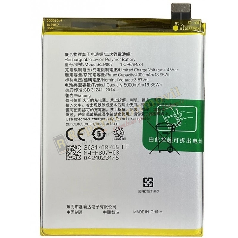 BATERIA BLP807 PARA OPPO REALME 7 / REALME 7 5G / REALME 7 PRO DE 5000MAH BATERIA BLP807 PARA OPPO REALME 7 / REALME 7 5G / REALME 7 PRO DE 5000MAH