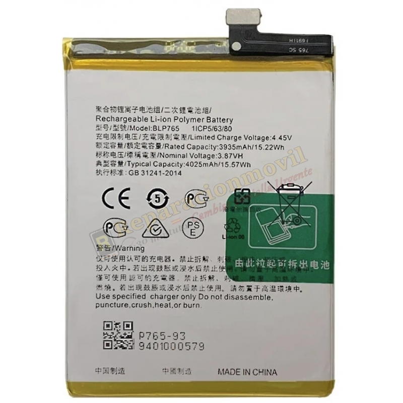 BATERIA BLP765 PARA OPPO A91 DE 4025MAH BATERIA BLP765 PARA OPPO A91 DE 4025MAH