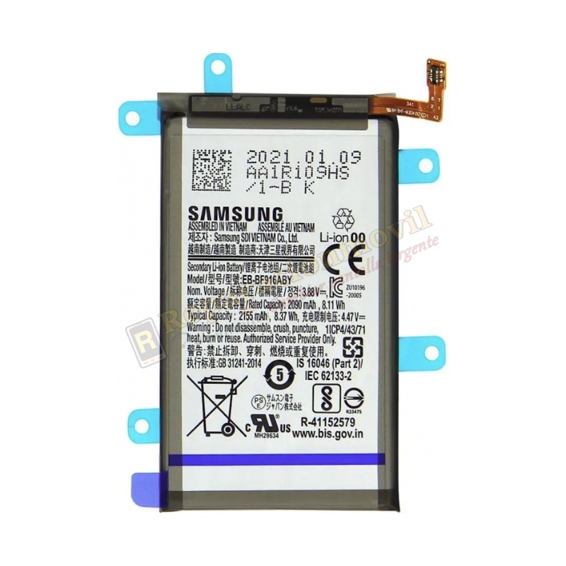 GH82-24137A Batería Original SAMSUNG Z Fold 2 / F916B EB-BF916ABY (Pequeña) GH82-24137A Batería Original SAMSUNG Z Fold 2 / F916B EB-BF916ABY (Pequeña)