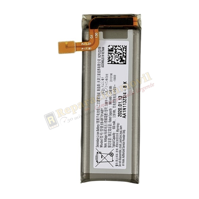 GH82-26256A Batería Original SAMSUNG Z Flip 3 5G EB-BF711/712 (Pequeña) GH82-26256A Batería Original SAMSUNG Z Flip 3 5G EB-BF711/712 (Pequeña)