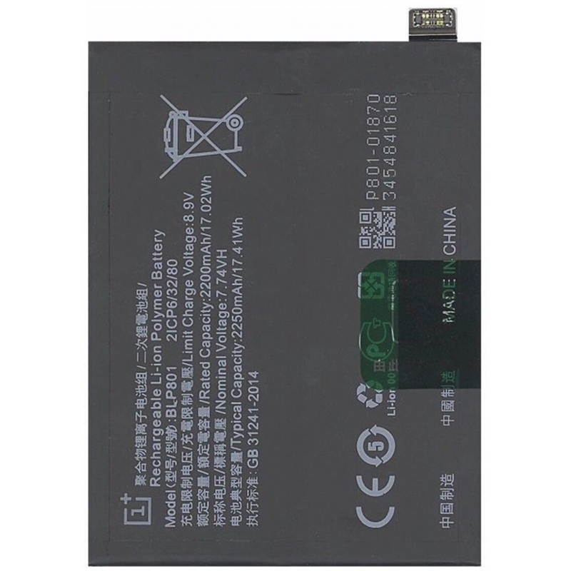 Batería de repuesto compatible con BLP801 Oppo 1+ OnePlus 8T / OnePlus 9 RT Batería de repuesto compatible con BLP801 Oppo 1+ OnePlus 8T / OnePlus 9 RT