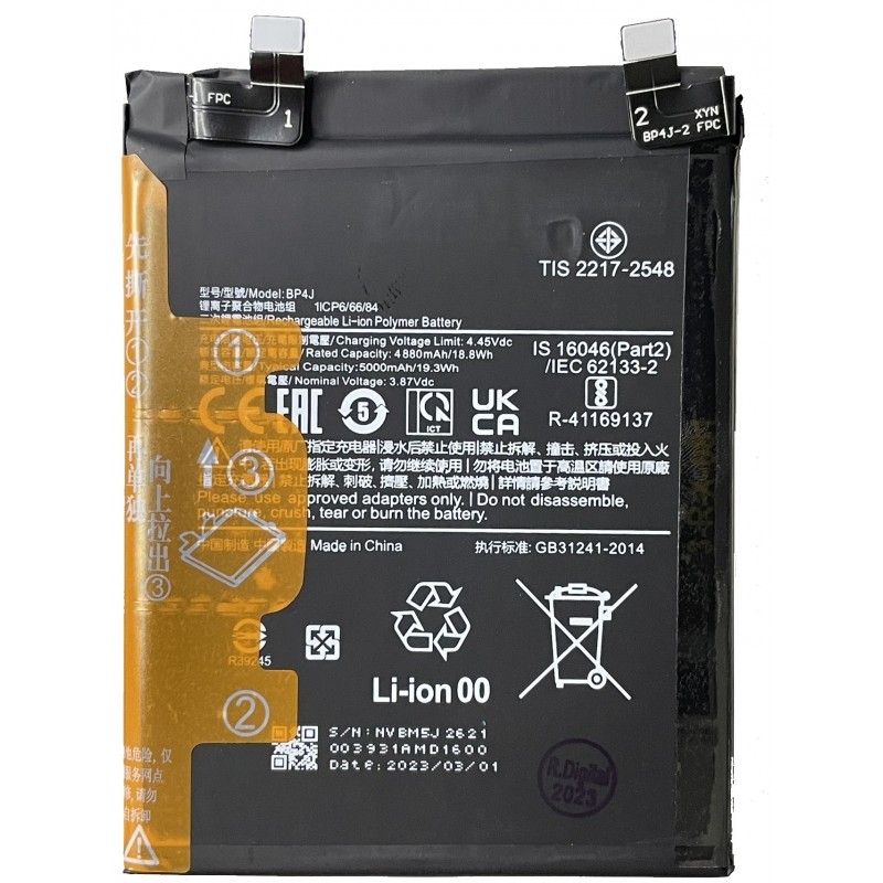 Bateria Litio BP4J Para REDMI NOTE 12 PRO PLUS 5G Bateria Litio BP4J Para REDMI NOTE 12 PRO PLUS 5G